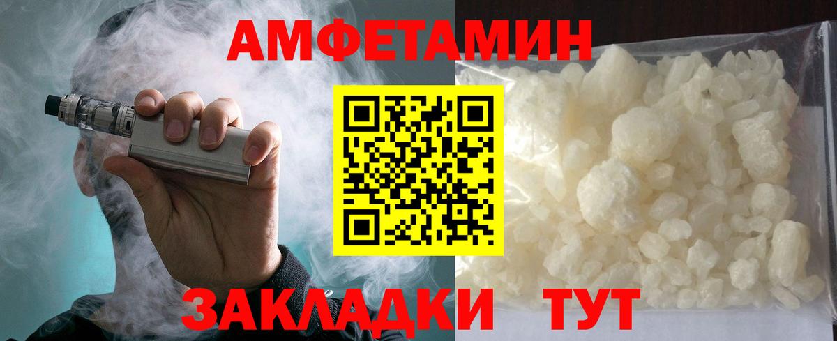 АМФ  Вход с VPN  Киреевск  Amphetamine Premium 