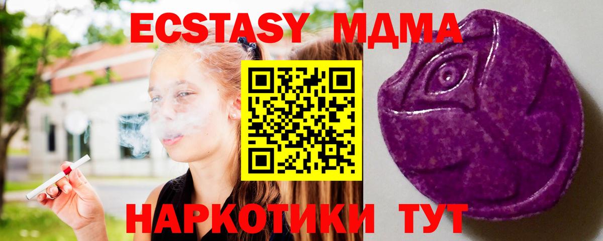 Киреевск  Экстази диски  ЭКСТАЗИ VHQ  Ecstasy  Вход с VPN 