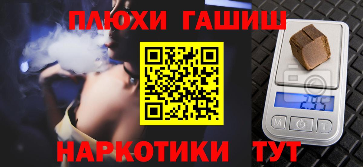 Киреевск  Гашиш гашик  Вход с VPN 