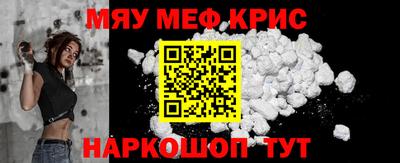 MDMA Premium VHQ Камышлов