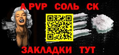 COCAINE Канаш
