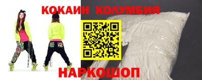 спиды Кимры