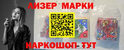 spice Кингисепп