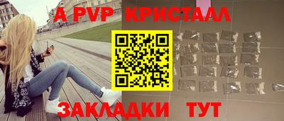 крисы Кинель
