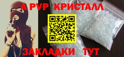 спиды Кимры