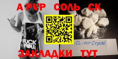 ECSTASY Кандалакша