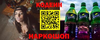 spice Кингисепп