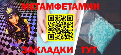 MDMA Premium VHQ Камышлов