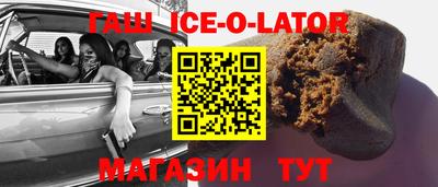 ECSTASY Кандалакша