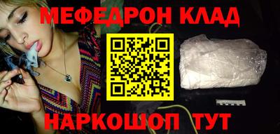 MDMA Premium VHQ Камышлов