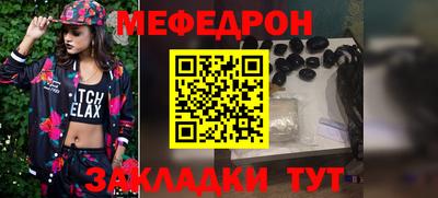 крисы Кинель