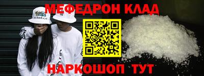 MDMA Premium VHQ Камышлов