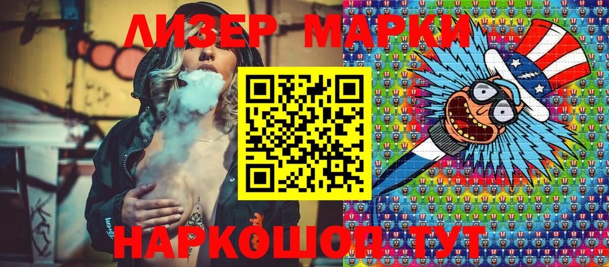 цены наркотик  Вход с VPN  Киреевск  Марки N-bome 1,5мг  Марки N-bome 1,5мг 
