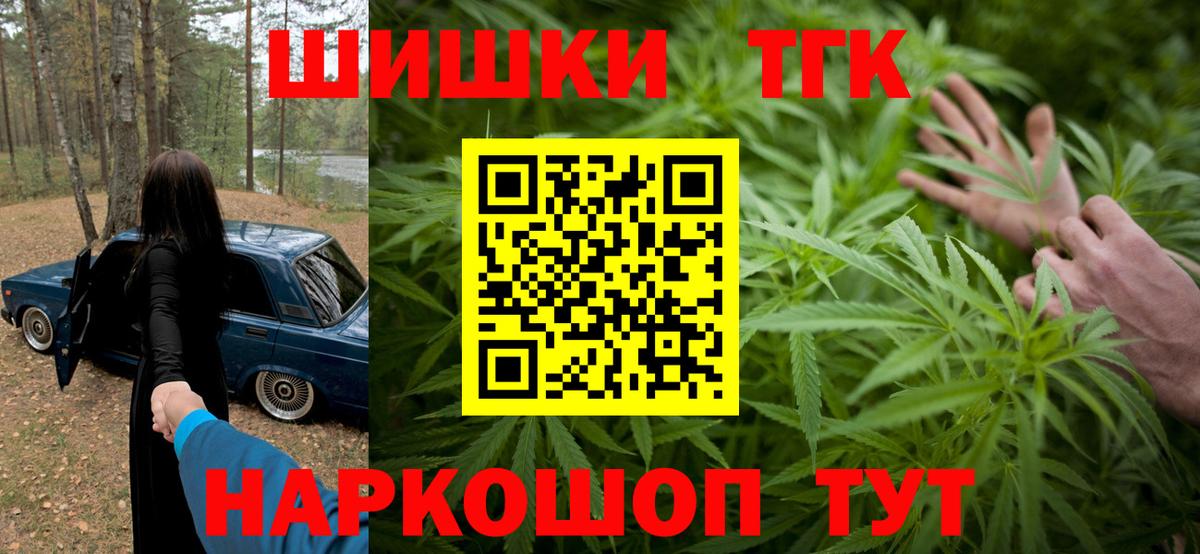 Шишки марихуана SATIVA & INDICA Киреевск