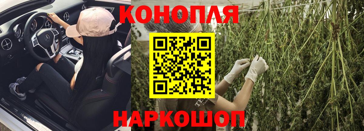 Конопля THC 21%  Конопля SATIVA & INDICA  Киреевск  Вход с VPN  Канабис гибрид 